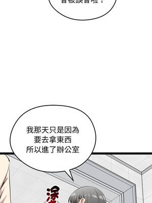 超真實征服遊戲 29-30話_30_08_ewld