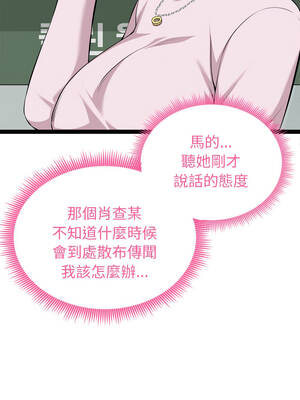 超真實征服遊戲 29-30話_30_12_hsxc