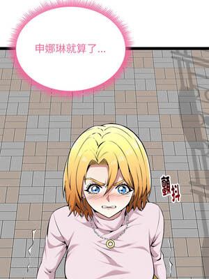 超真實征服遊戲 29-30話_30_13_pudk