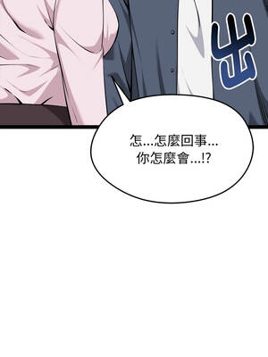 超真實征服遊戲 29-30話_30_15_pkwa