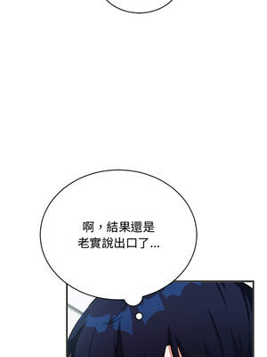 魔法少女退役後 24-25話_24_03_ljyl