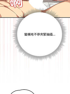 魔法少女退役後 24-25話_24_08_ctmf