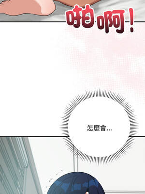 魔法少女退役後 24-25話_24_09_ljvw