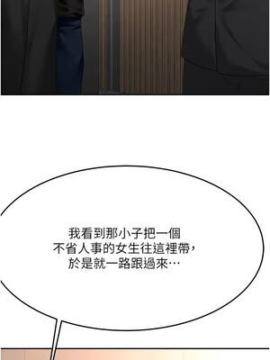頂加套房的春天 74-75話_74_01_ceec