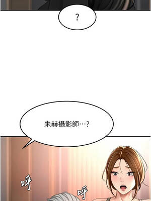 頂加套房的春天 74-75話_74_03_mnxu