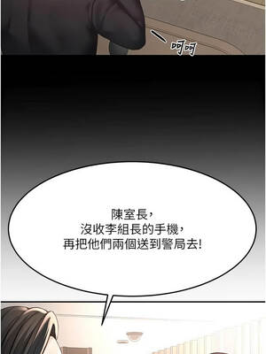 頂加套房的春天 74-75話_74_06_ypjw