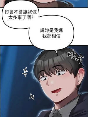 男人配額制 54-55話_54_03_akob