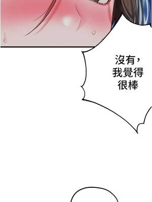 男人配額制 54-55話_54_05_qffv