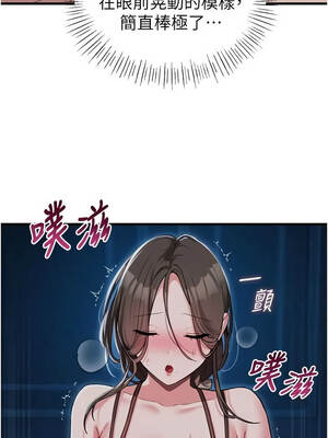 男人配額制 54-55話_54_08_jouq