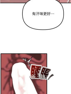 男人配額制 54-55話_54_10_iond