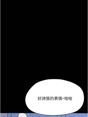 幼惑 36-37話_36_01_ptbb