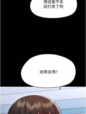 幼惑 36-37話_36_06_mqye