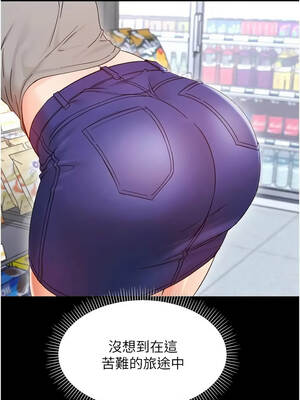 幼惑 36-37話_36_05_hukl