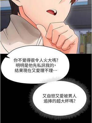幼惑 36-37話_36_07_uuly