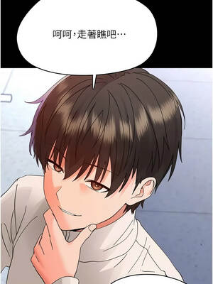 幼惑 36-37話_36_08_amdq