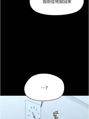 幼惑 36-37話_36_09_wjvn