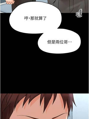 幼惑 36-37話_36_10_oxea
