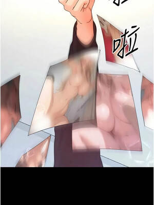 幼惑 36-37話_36_12_vtox