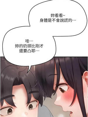 成人漫畫取材課 9-10話_09_06_cdre