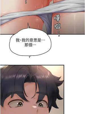 成人漫畫取材課 9-10話_09_05_irqd