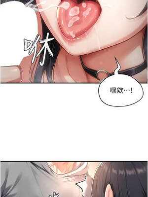 成人漫畫取材課 9-10話_09_09_nslw
