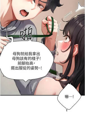 成人漫畫取材課 9-10話_09_08_bjxy
