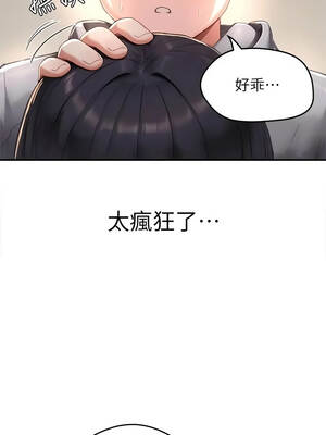 成人漫畫取材課 9-10話_09_10_fleu