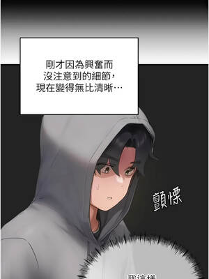 成人漫畫取材課 9-10話_09_12_yumj