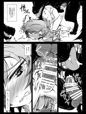 [成宮 (鳴海也)]さとりワンワン総集編(東方Project)_009
