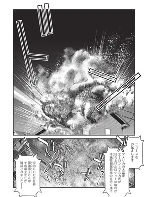 [井上よしひさ] 異世界転生した俺、チートスキルのおかげで伝説の縄師になりました [DL版]_0009