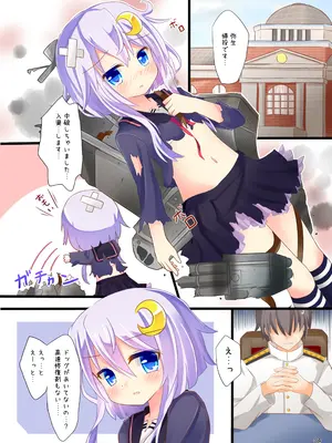 [すずめねすと (雨美すずめ)] 弥生...もうおなかいっぱいです (艦隊これくしょん -艦これ-) [DL版]_0003