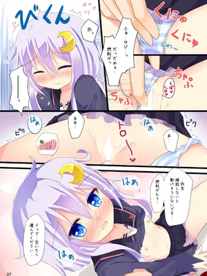 [すずめねすと (雨美すずめ)] 弥生...もうおなかいっぱいです (艦隊これくしょん -艦これ-) [DL版]_0006