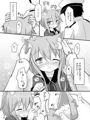 [すずめねすと (雨美すずめ)] 弥生とニャンコなかたち (艦隊これくしょん -艦これ-) [DL版]_0007