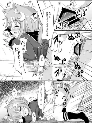 [すずめねすと (雨美すずめ)] 弥生とニャンコなかたち (艦隊これくしょん -艦これ-) [DL版]_0012