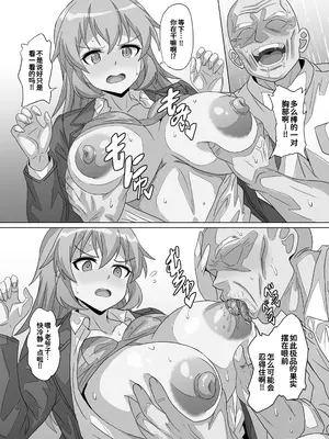 [グランシャリオ (あろびろ)] SLOW MEETS SPEED (ストライクウィッチーズ) [廉价汉化组] [DL版]_0008