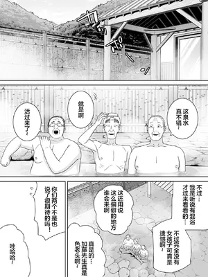 [母印堂 (シベリアン母スキー)] 母さんだって女なんだよ！6 [宇宙田协]_0006