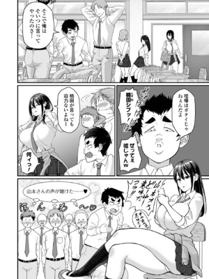 COMICオルガ vol.88_0004