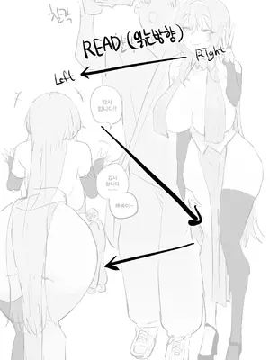 [kkan] 코스어 눈나랑 xx하는 망가 [三城个人汉化]_001