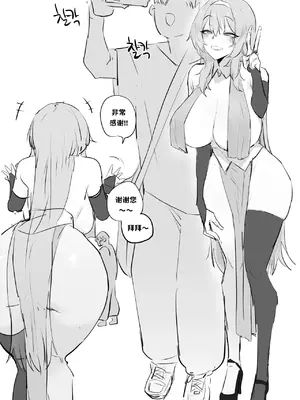 [kkan] 코스어 눈나랑 xx하는 망가 [三城个人汉化]_002