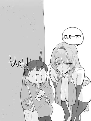 [kkan] 코스어 눈나랑 xx하는 망가 [三城个人汉化]_007