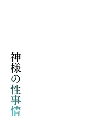 [ざんどろ] 百合総集 [DL版]_003