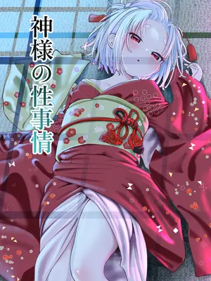 [ざんどろ] 百合総集 [DL版]_002