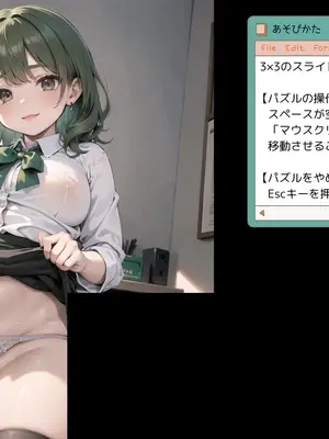 [ルビーの瞳] LOVE PUZZLE〜ラブパズル〜【美女ОL編美麗CG120枚収録】_002