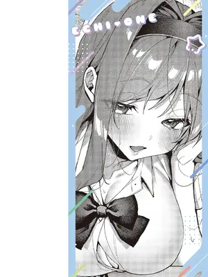 [りふる] えちおね♡えっちなおねーさんに愛されまくり [DL版]_0003