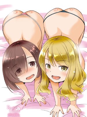 [大秦国王安敦] ちっぱいの楽園 [DL版]_0003