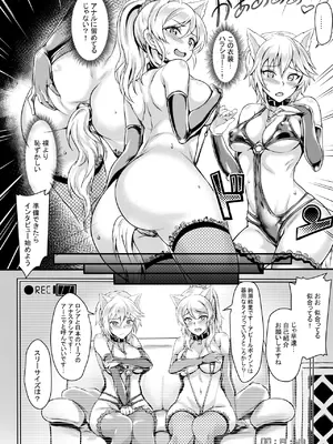 (C90) [BRIO (ぷよちゃ)] ロシアン着エロペット倶楽部 (アイドルマスターシンデレラガールズ、ラブライブ!) [DL版]_0004