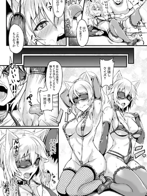 (C90) [BRIO (ぷよちゃ)] ロシアン着エロペット倶楽部 (アイドルマスターシンデレラガールズ、ラブライブ!) [DL版]_0010