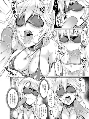 (C90) [BRIO (ぷよちゃ)] ロシアン着エロペット倶楽部 (アイドルマスターシンデレラガールズ、ラブライブ!) [DL版]_0012