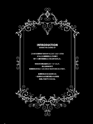 (C107) [さーき] ほのかチャレンジ!5 (ラブライブ!) [DL版]_0004