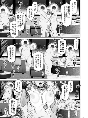 (C107) [さーき] ほのかチャレンジ!5 (ラブライブ!) [DL版]_0011